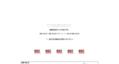 Desktop Screenshot of kisotaion.hahaue.com