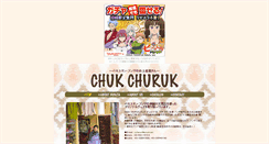 Desktop Screenshot of chukchuruk.hahaue.com