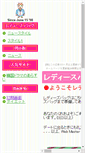 Mobile Screenshot of ladysbag.hahaue.com