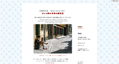 Desktop Screenshot of himesama.hahaue.com