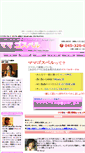 Mobile Screenshot of mamagospel.hahaue.com
