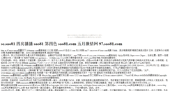 Desktop Screenshot of bobo.hahaue.com