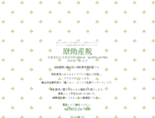 Tablet Screenshot of harajosanin.hahaue.com